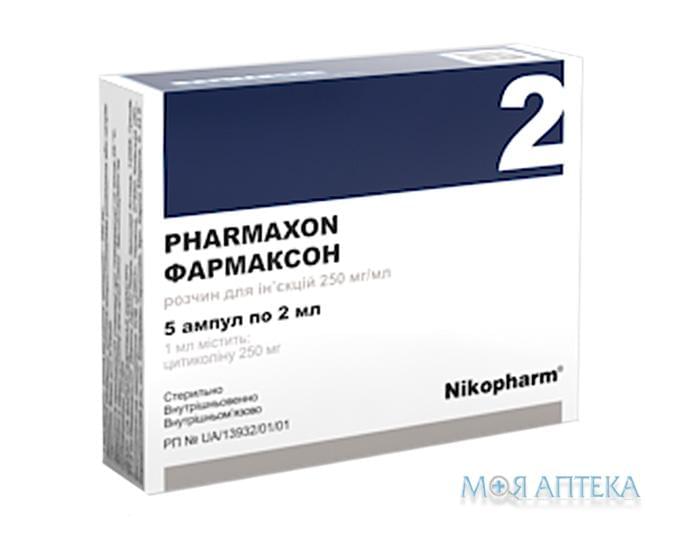 Фармаксон р-р д/ин. 250 мг/мл амп. 2 мл №5