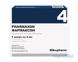 Фармаксон р-н д/ін. 250 мг/мл амп. 4 мл №5