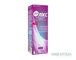 Флікс спрей назал., сусп. 0,05% фл. з насосом-дозатором 9 г №1