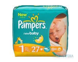 Подгузники Памперс (Pampers) New Baby Newborn 1 (2-5 кг) 27 шт.
