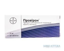 Провірон таблетки по 25 мг №20 (10х2)