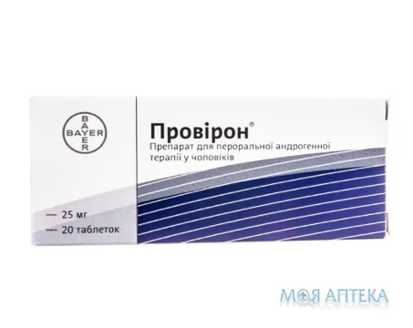 Провірон таблетки по 25 мг №20 (10х2)