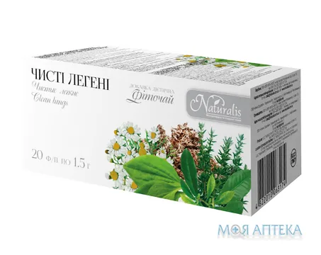 Фіточай Чисті Легені Naturalis чай 1,5 г фільтр-пакет №20