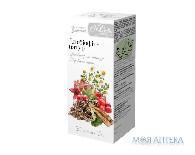 Фіточай Дисбіофіт-Натур Naturalis чай 1,5 г фільтр-пакет №20