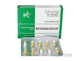 Флуконазол-Кр капс. 50 мг блистер №10