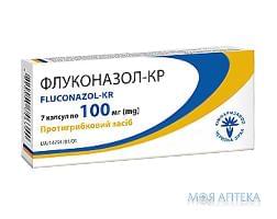 Флуконазол-Кр капс. 100 мг блистер №7
