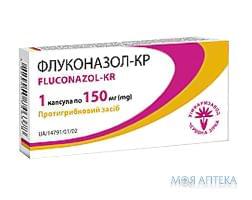 Флуконазол-Кр капс. 150 мг блистер №1