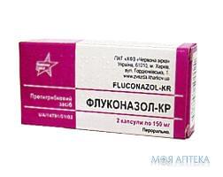 Флуконазол капс. 150 мг №2 Красная звезда (Украина, Харьков)