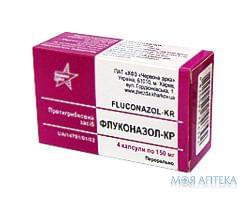 Флуконазол капс. 150 мг №4 Красная звезда (Украина, Харьков)