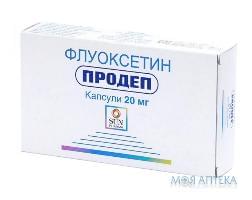 Продеп капсули по 20 мг №60 (10х6)