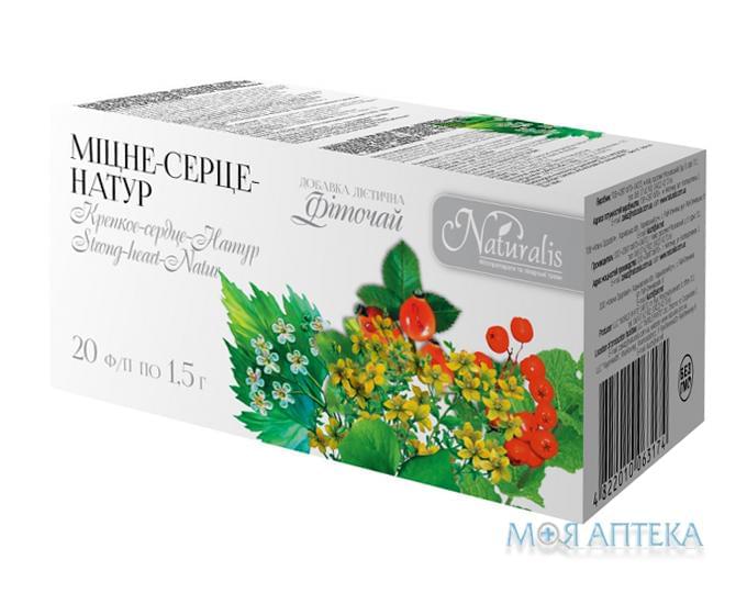 Фіточай Міцне Серце-Натур Naturalis чай 1,5 г фільтр-пакет №20