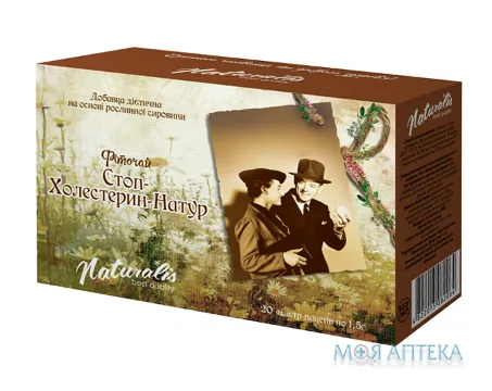 Фіточай Стоп-Холестерин-Натур Naturalis чай 1,5 г фільтр-пакет №20