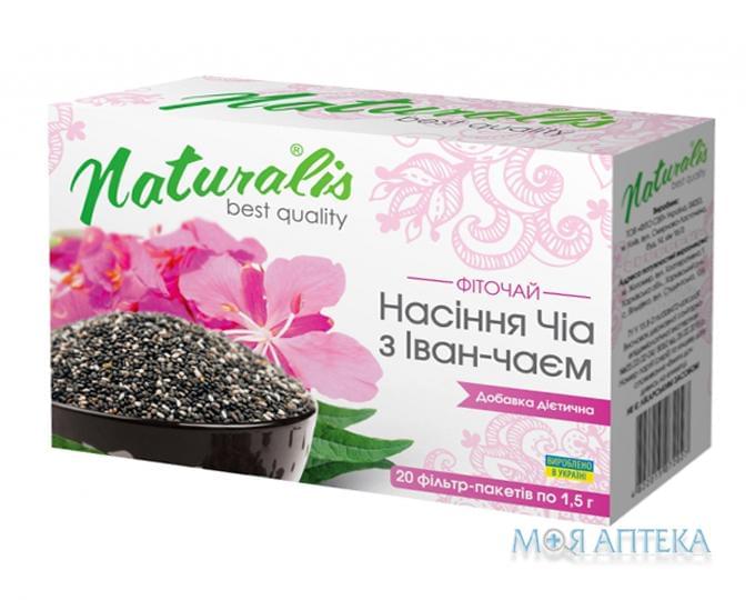 Фіточай Насіння Чіа З Іван-чаєм Naturalis чай 1,5 г фільтр-пакет №20