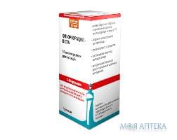 Флуороурацил-Віста р-н д/ін. 500 мг фл. 10 мл №1
