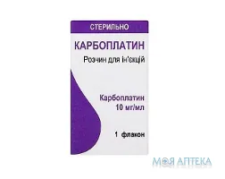 Карбоплатин розчин д/ін., 10 мг/мл по 45 мл у флак. №1