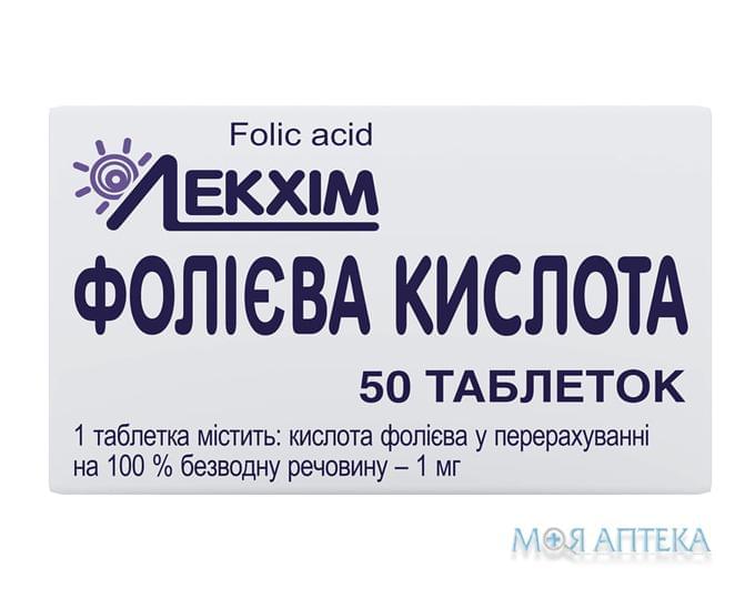 Фолієва Кислота табл. 1 мг блістер №50