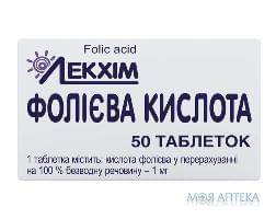 Фолиевая кислота табл. 1 мг №50