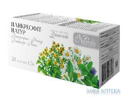 Фиточай Панкреофит-Натур Naturalis чай 1,5 г фильтр-пакет №20