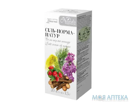 Фіточай Сіль-Норма-Натур Naturalis чай 1,5 г фільтр-пакет №20