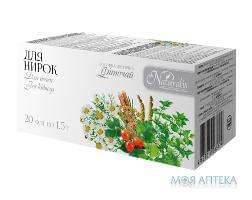 Фіточай Для Нирок Naturalis чай 1,5 г фільтр-пакет №20