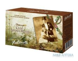 Фіточай Стоп-Артроз-Натур Naturalis чай 1,5 г фільтр-пакет №20