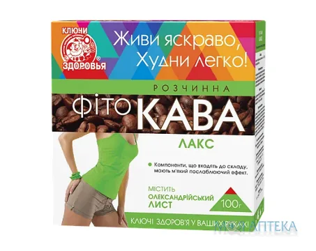 Фітокава Лакс 100 г