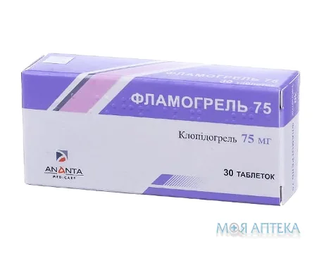 Фламогрель 75 табл. п/плен. оболочкой 75 мг блистер №30