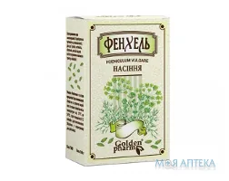 Фенхель 100 г