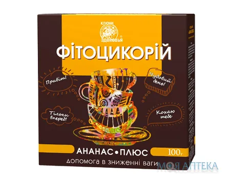 Фітоцикорій Ананас Плюс 100 г