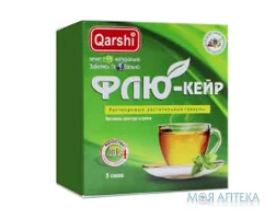 Флюкейр гран. №5