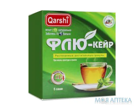 Флюкейр гран. №5