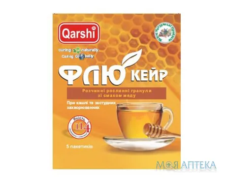 Флюкейр гран., з медом №5