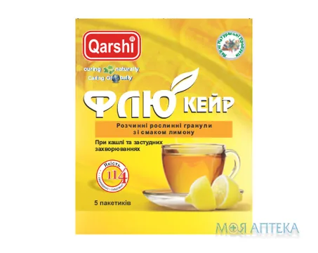 Флюкейр гран., зі смаком лимону №5