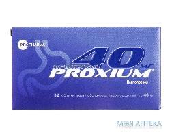 Проксіум Табл. в/о 40 мг н 32