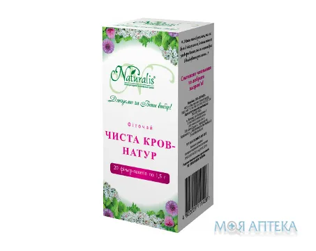 Фіточай Чиста Кров-Натур Naturalis чай 1,5 г фільтр-пакет №20