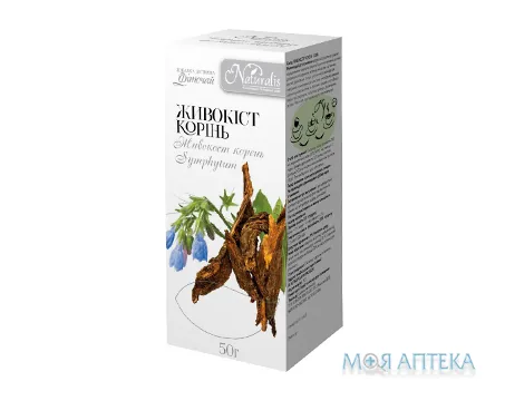 Фіточай Живокіст Корінь Naturalis чай 50 г