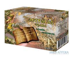 Фіточай Астрагал Трава Naturalis чай 25 г