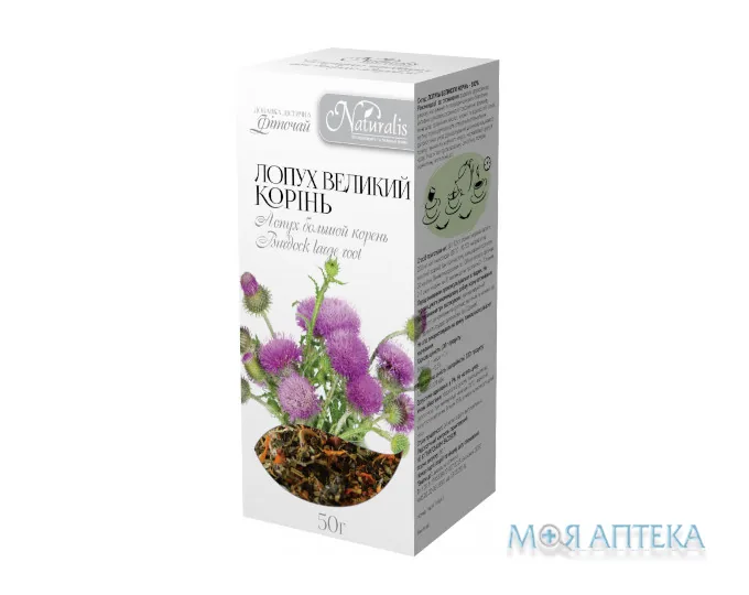 Фіточай Лопух Великий Корінь Naturalis чай 50 г