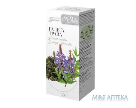 Фіточай Галега (козлятник) Naturalis чай 50 г
