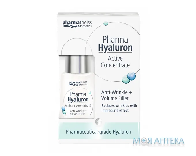 Pharma Hyaluron Сироватка Активний Гіалурон концентрат проти зморшок + Пружність 13 мл