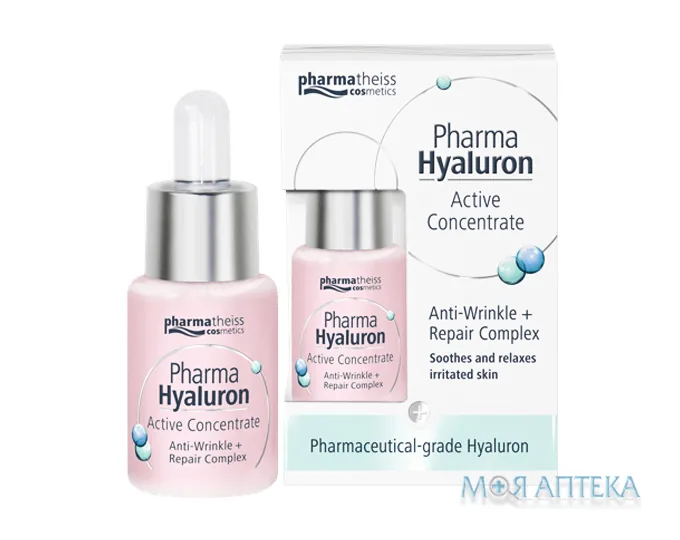 Pharma Hyaluron Сироватка Активний Гіалурон концентрат проти зморшок + Відновлення 13 мл