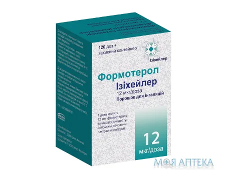 Формотерол Ізіхейлер пор. д/інг. 120 доз інгалятор з захист. ковп. №1