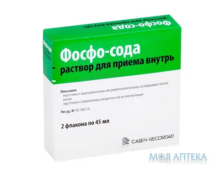 Фосфо-Сода р-н оральний фл. 45 мл №2