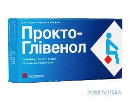 Прокто-глівенол супп. 400 мг №10