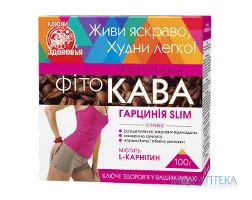 Фітокава Гарцинія Slim 100 г