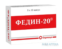 Федин-20 капс. 20 мг №30