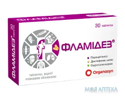 Фламідез табл. п/плів. обол. блістер №30