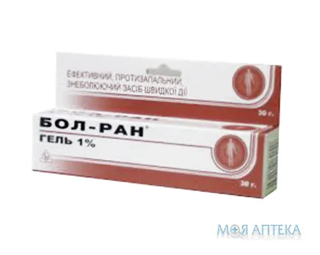 Бол-Ран гель 1 % по 30 г у тубах