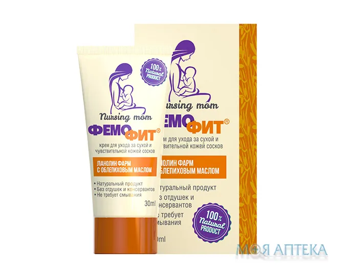 ФемоФіт Ланолін Фарм для сосків 30 мл, з олією обліпихи