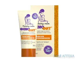 ФемоФіт Ланолін Фарм для сосків 30 мл, з олією обліпихи